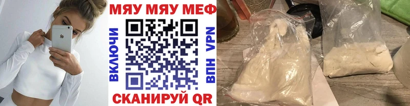 Продажа наркотиков Камышин Гашиш  Alpha-PVP  Меф мяу мяу  Конопля  Кокаин 