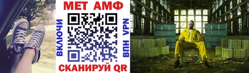mega маркетплейс  Камышин  Amphetamine 98% 