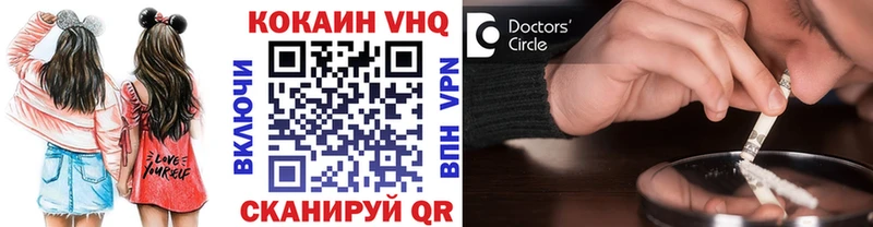 цена   Камышин  COCAIN Fish Scale 