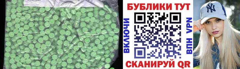 купить наркоту  Камышин  ЭКСТАЗИ louis Vuitton 