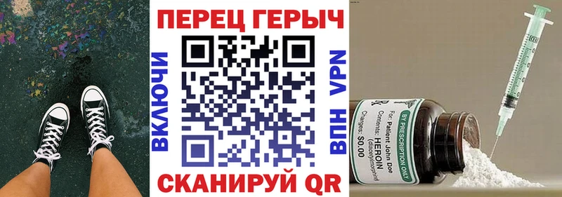 ГЕРОИН хмурый  наркота  Камышин 