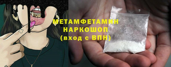 наркотики Гусев