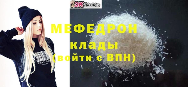круглые Гусиноозёрск