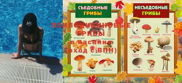 наркотики Гусев