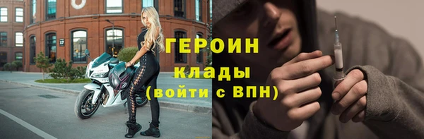 наркотики Гусев