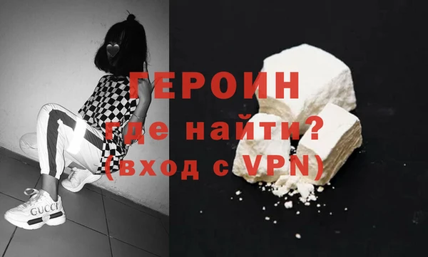 прущие грибы Гусь-Хрустальный