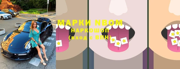 ПСИЛОЦИБИНОВЫЕ ГРИБЫ Горнозаводск