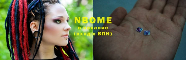 круглые Гусиноозёрск