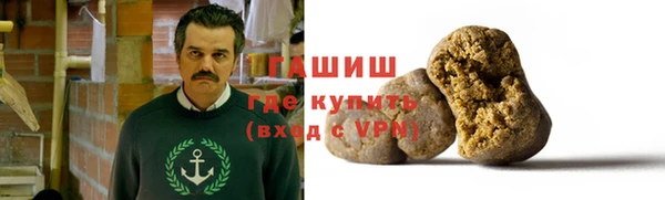 наркотики Гусев