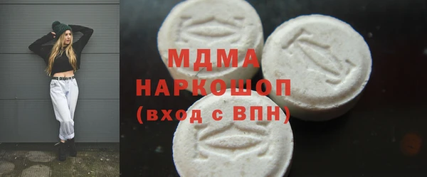 прущие грибы Гусь-Хрустальный
