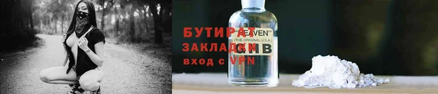шишки Горно-Алтайск