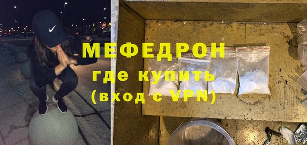 круглые Гусиноозёрск