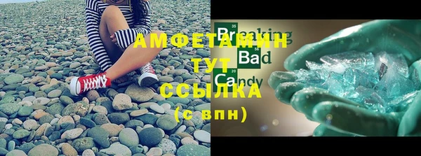 круглые Гусиноозёрск