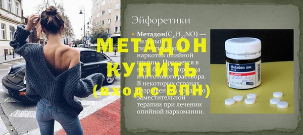круглые Гусиноозёрск