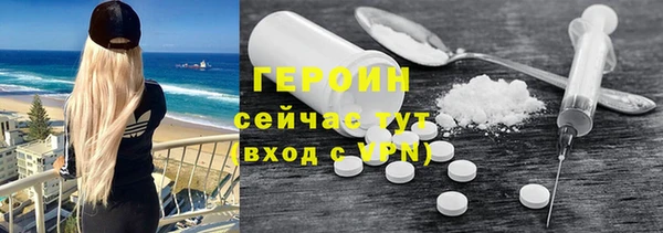 наркотики Гусев