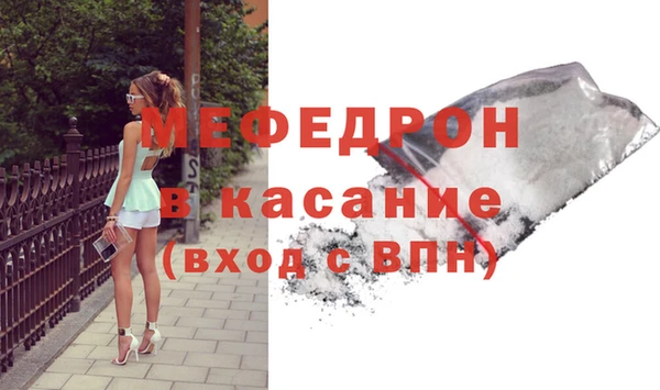 прущие грибы Гусь-Хрустальный