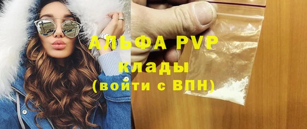наркотики Гусев
