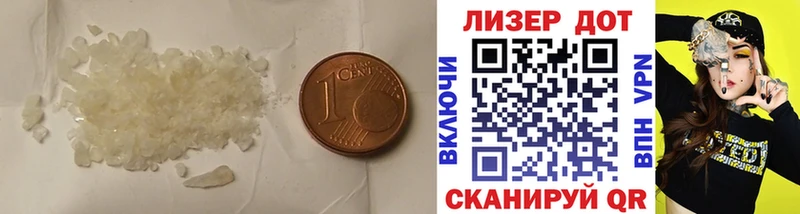 МЕГА ссылка  Камышин  LSD-25 экстази ecstasy  закладки 