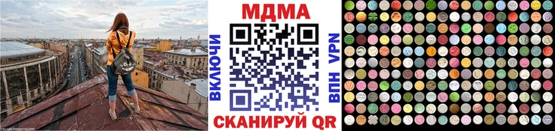 МДМА Molly  Камышин 
