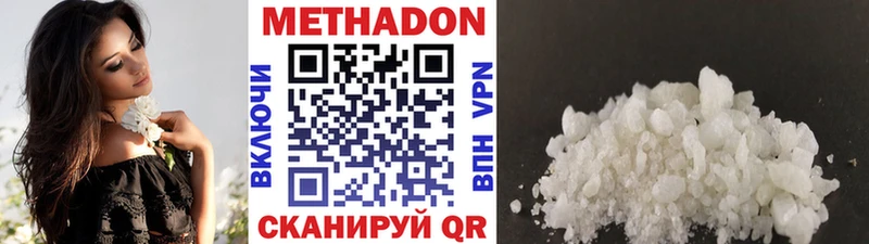 МЕТАДОН мёд  omg   Камышин  цена наркотик 