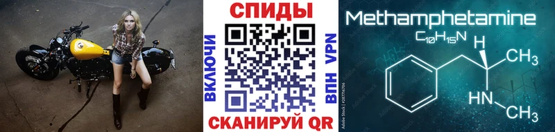 Первитин мет  Камышин 