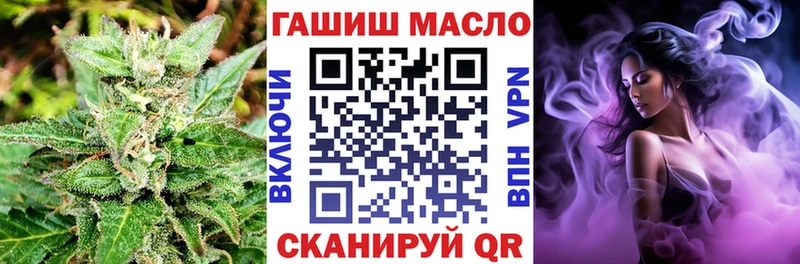 где купить наркоту Камышин ТГК гашишное масло